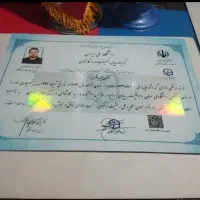 صدور مدرک استعلام دار وقانونی