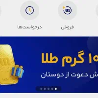 500هزارتومن بگیر