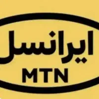 سیم کارت ایرانسل رند