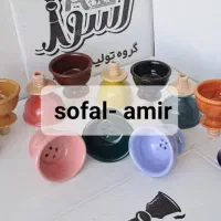 تولید و پخش سری قلیان وقلیان مسافرتی
