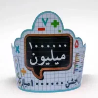 تاج مدرسه در اصفهان