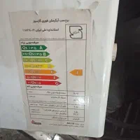 آبگرم کن|آبگرمکن، پکیج، شوفاژ|اصفهان, بهرام‌آباد|دیوار