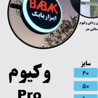 تابلو لایت باکس تابلو لاسوگاسی led LED ال ای دی|فروشگاه و مغازه|تهران, جنت‌آباد مرکزی|دیوار