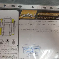 وانت مزدا 2000 دو کابین بنزینی، مدل ۱۳۹۱|خودرو سواری و وانت|سراب, |دیوار
