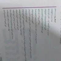 کتاب فیزیک فرمول بیست|کتاب و مجله آموزشی|یاسوج, |دیوار