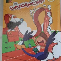 کتاب تیزهوشان قلم چی