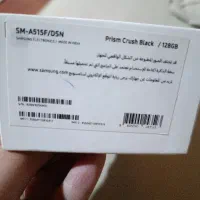 گوشی a51|موبایل|پرند, فاز ۵|دیوار