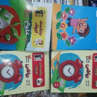 کتب درسی و کمک درسی