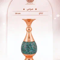 ظروف فیروزه کوبی کنعان|صنایع دستی و سایر لوازم تزئینی|مشهد, عنصری|دیوار