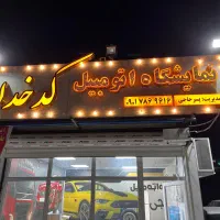 ساینا اس تک سوز و دوگانه|خودرو سواری و وانت|مسجد سلیمان, |دیوار