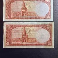 جفت ۵ ریال|کلکسیون سکه، تمبر، اسکناس|اصفهان, خواجو|دیوار