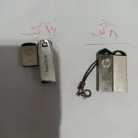 دو عدد فلش ۸گیگ و2عدد ۱۶گیگ