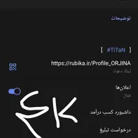 چنل روبیکا|لوازم جانبی موبایل و تبلت|مشهد, امامیه|دیوار