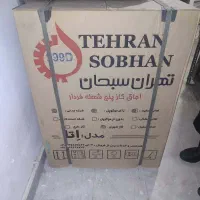 لوازم خانگی