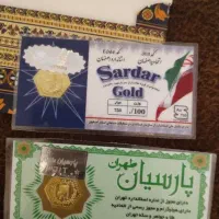 سکه پارسیان