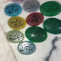 عقیق خطی