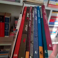 نُه جلد کتاب آکبند خواندنی