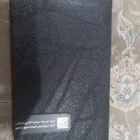 سالنامه ۱۴۰۴ چرم مناسب یادداشت