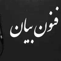 آموزش تخصصی ادمین اینستاگرام‌ موبایل گرافی فن بیان|خدمات آموزشی|مشهد, احمدآباد|دیوار