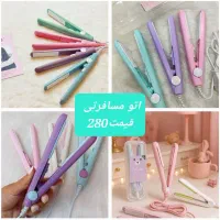 حراج محصولات مراقبتی پوست و مو|حراج|رشت, پاستوریزه|دیوار