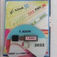 نرم افزار طراحی الگو  خیاطی و روکش صندلی