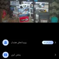 دوربین مداربسته اسپید دام رم خور دید درشب رنگی|دوربین مداربسته|پارس‌آباد, |دیوار