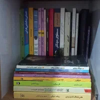 کتاب‌های خودشناسی