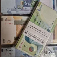 اسکناس ست همسان ۴بسته کامل شماره خاص