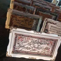 تابلو فرش اعلا داخل سنندج با پیک رایگان