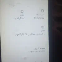 گوشی ردمی s2|موبایل|شیراز, تحویلی|دیوار