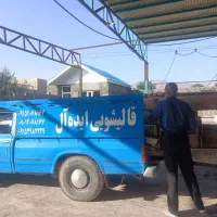 قالیشویی ایده آل