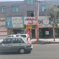 سالن تجاری