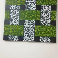فروش تابلو کالیگرافی