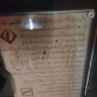 بخاری ۱۲ هزار|بخاری، هیتر، شومینه|مبارکه, |دیوار