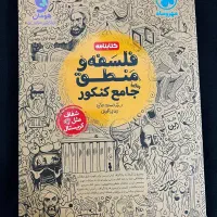 کتاب و مجله آموزشی
