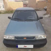 پرایدفروشی