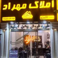 ویلایی75متری-2طبقه-مستقل-واقع-در-خیابان-چمن
