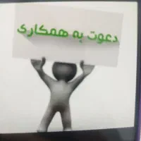 استخدام در شرکت صنایع غذایی