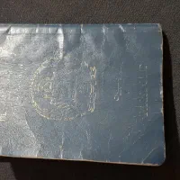 مدارک پیدا شده