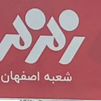 استخدام راننده ایسوزو
