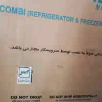 یخچال فریزر جنرال آکبند سفید زیر قیمت|یخچال و فریزر|قائن, |دیوار