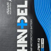 زنبیل آباد نیروگاه پیک امداد. باتری  ماشین  نصب|قطعات یدکی و لوازم جانبی|قم, زنبیل آباد|دیوار