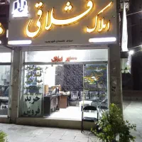 رهن-و-اجاره-واحد-120-متری-شهرک-گلستان-خیابان-ایثار