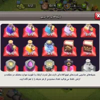 اکانت کلش|کنسول، بازی ویدئویی و آنلاین|هرسین, |دیوار