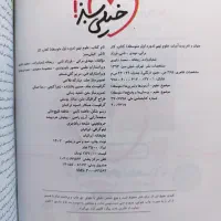 کتاب کار علوم نهم|کتاب و مجله آموزشی|سیرجان, |دیوار