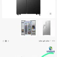 یخچال اسنوا|یخچال و فریزر|تهران, صادقیه|دیوار