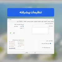 نرم افزار فروشگاهی و حسابداری حرفه ای پارسیان|فروشگاه و مغازه|تهران, کوثر|دیوار