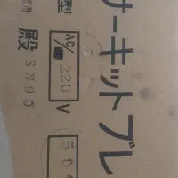 کلید مینیاتوری  ۵۰۰آمپر|ابزارآلات|اصفهان, کساره|دیوار