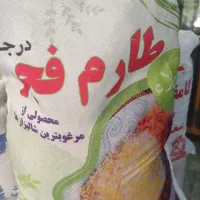 برنج طارم فجر