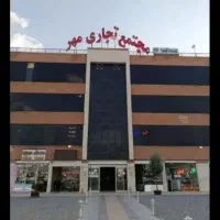 مغازه-در-مسکن-مهر-فولادشهر